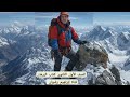 كتاب البرهان 2026 ـ تدريبات إسناد الأفعال إلى الضمائر ـ الصف الأول الثانوى ـ الترم الثانى ـ نحو