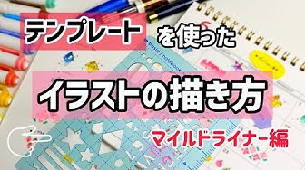 イラストの描き方 Youtube