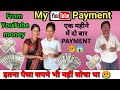 My payment from you tubeyoutube payment   youtubeincome