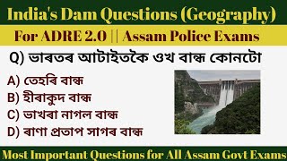 Dams Of India || Important Dams Of India || Indian Geography Questions For ADRE 2.0/Assam Police
