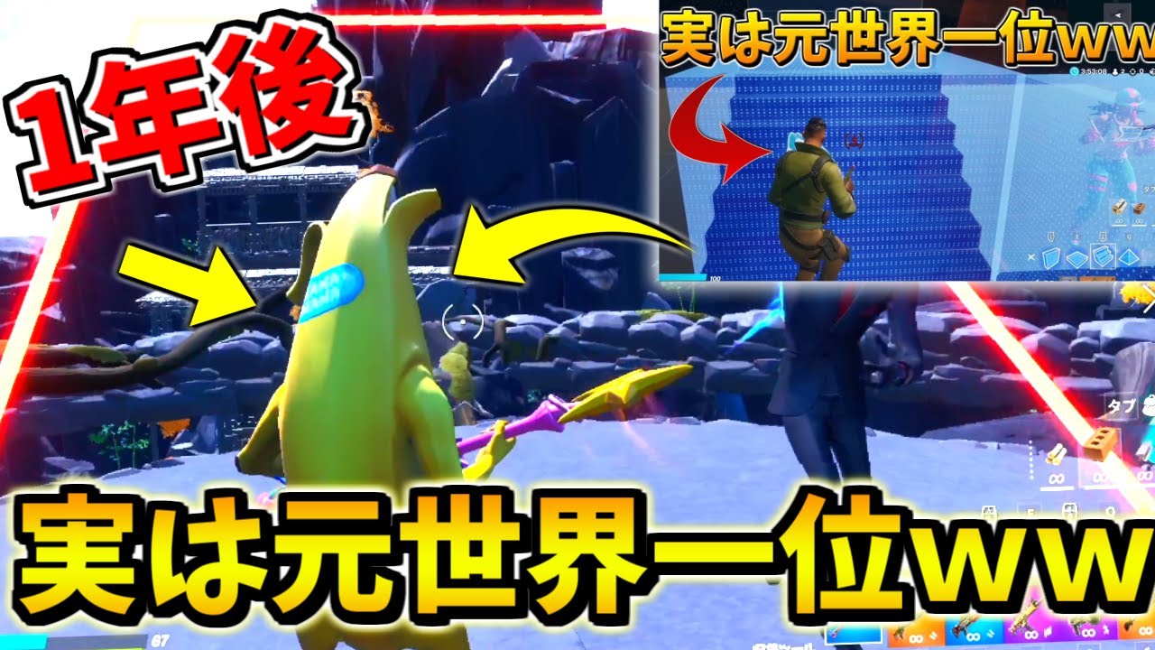 クリエ紹介 未来の街をドリフトボードでレース フォートナイト クリエイティブ 的youtube视频效果分析报告 Noxinfluencer
