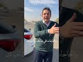 متزعلش هتتحل والله وهتفرج