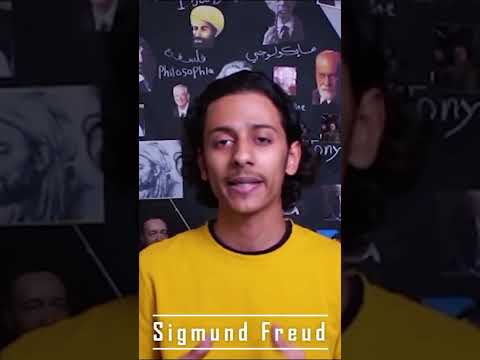 كتاب تفسير الاحلام - سيجموند فرويد