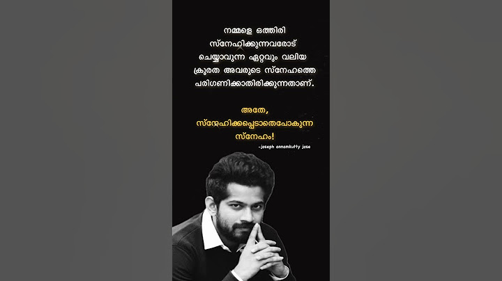 joseph annamkutty jose #motivation #trending #malayalam #kerala #reels #quotes