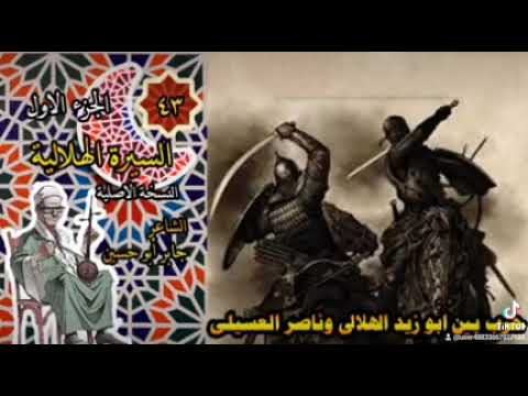 قصه زواج السلطان حسن من الملكه شامه