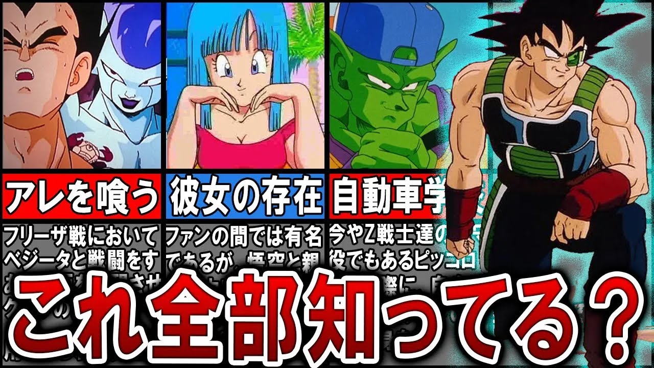 【27選】マニアも知らない？アニメオリジナル回まとめ！【ゆっくり解説】