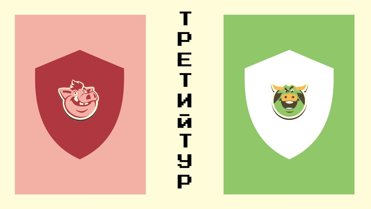 Спидран | PIGGY IN PINK - MILK BUDS | Bobble League Cup