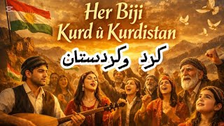 كرد و كردستان Her Bijî Kurd Û Kurdistan