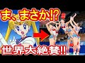 【海外の反応】拍手喝采「カワイ過ぎる‼」セーラームーンの登場で日本も世界も萌えた‼日本を表現した新体操のユニフォームが凄すぎると話題に！日本すごい！Japan News【ツバキ】