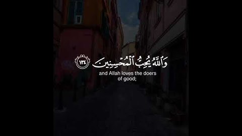 الَّذِينَ يُنفِقُونَ فِي السَّرَّاءِ وَالضَّرَّاءِ وَالْكَاظِمِينَ الْغَيْظَ ) #سورة_آل_عمران