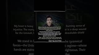 #AwaamPakistan#ZiaUlhaqAmirKhan#GeoEconomics#Pakistan#WeStandWithIran#Khamenei #Resistance #Justice