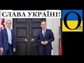 Кремль не чекав цього! Лондон і Берлін зробили несподіваний крок !