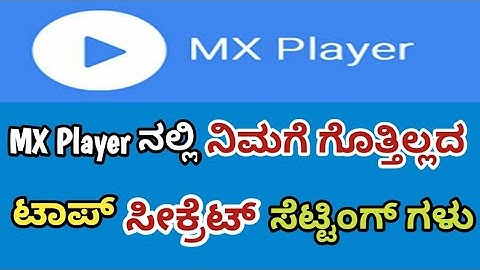 Mx Player Top Secret and Hidden Settings |KANNADA | By KVM Creation