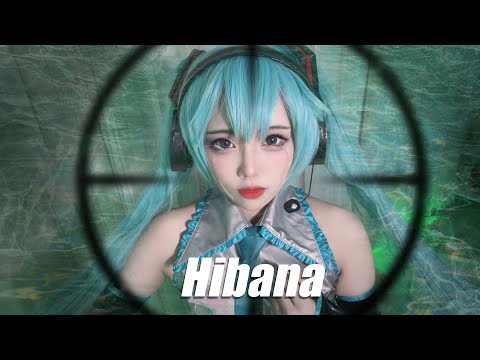 Hibana ヒバナ DECO 27 Ft Hatsune Miku Cover By Amelia