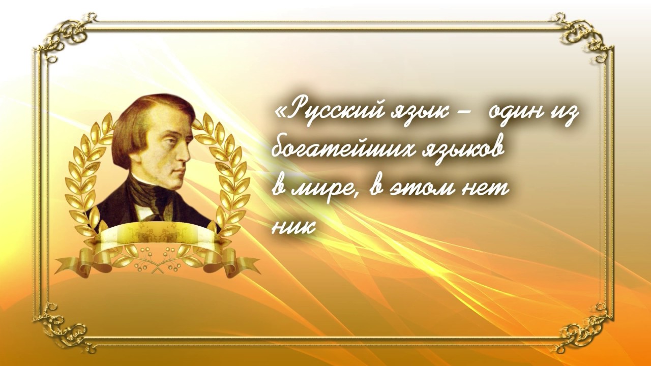 Откуда слово сальник