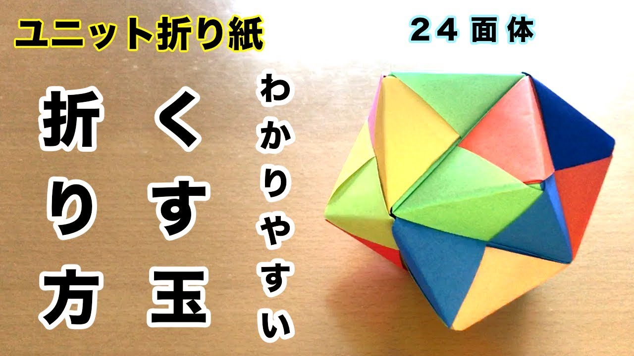 超わかりやすいパッチンカメラの折り方 懐かしい定番簡単折り紙 Origami Camera Youtube