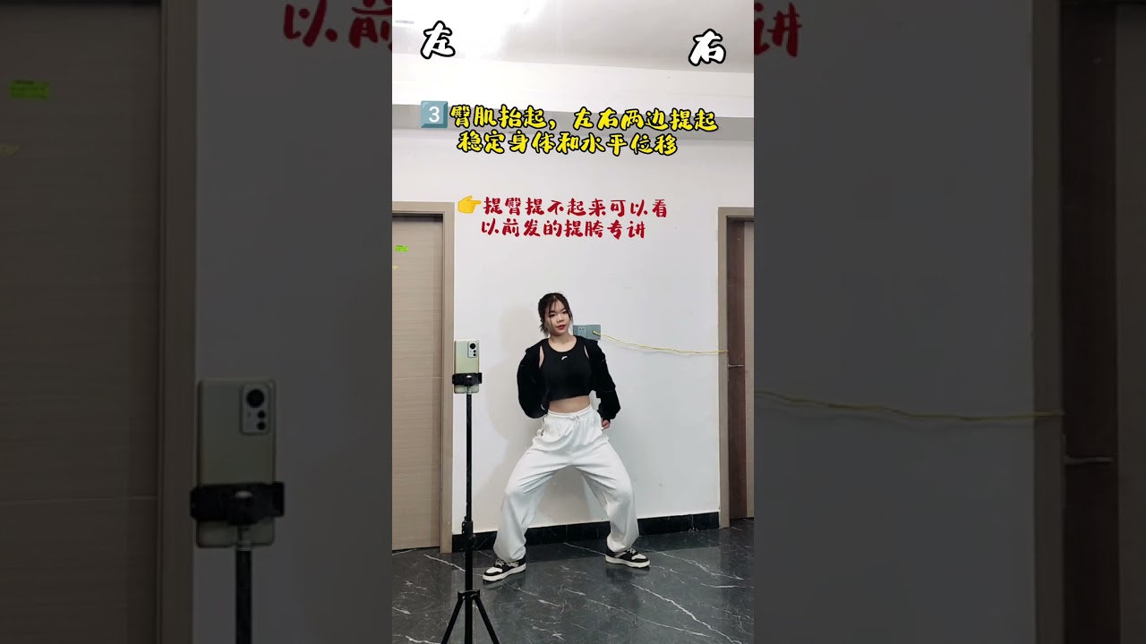 Jazz basic skills training