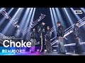 82MAJOR (에이티투메이저) - Choke(촉) @인기가요 inkigayo 20240519