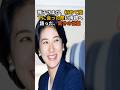 ㊗️42万再生! 雅子さまが、初めて陛下に会った際に両親へ語った、驚きの言葉 #雅子さま #隣の青年 #浩宮さま #馴れ初め
