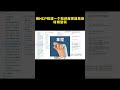 国庆放假无聊,用MCP搭建了一个知识库答疑系统,好用到哭!