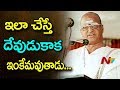 Sr NTR Rare Unseen Video || Sr NTR Political Speech || NTV Entertainment