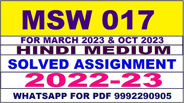 msw 17 solved assignment 2022-23 in hindi | msw 17 solved assignment 2022-23 | msw 17 2022-23