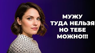 «Неожиданная встреча: я не успела подняться, когда вошёл муж…»
