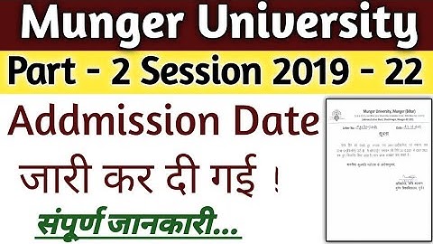 Munger University Part 2 Admission 2021 Online Form Kaise Bhare | MU  Part 2 Admission Process
