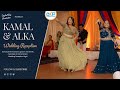 Makhna  duo performance  kamal  alka wedding reception  digital key production  kamalka
