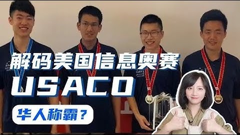 华人称霸美国奥数比赛，中国式家长卷到国外？【冰汝看美国】