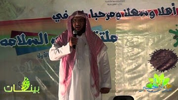 تلاوة مؤثرة للقارئ عبدالرحمن بن ناصر الشهري