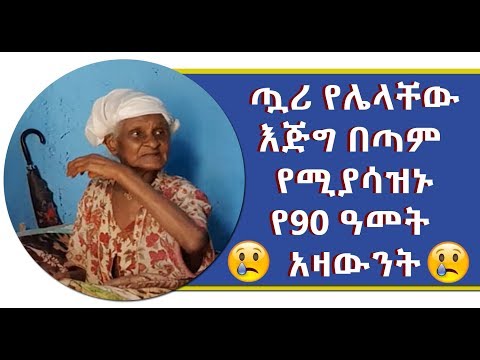 ቪዲዮ: የማያውቀው ሁኔታ እንዴት ይገለጻል?