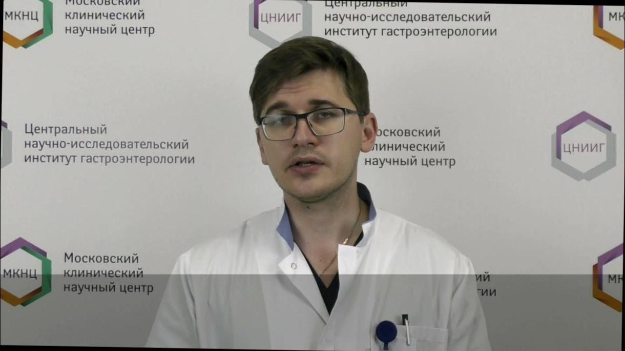 Мкнц логинова график работы в праздники