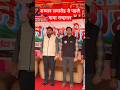 SSC GD Samman Samaroh से पहले RWA Team और बच्चों ने गाया राष्ट्रगान🙏🏻
