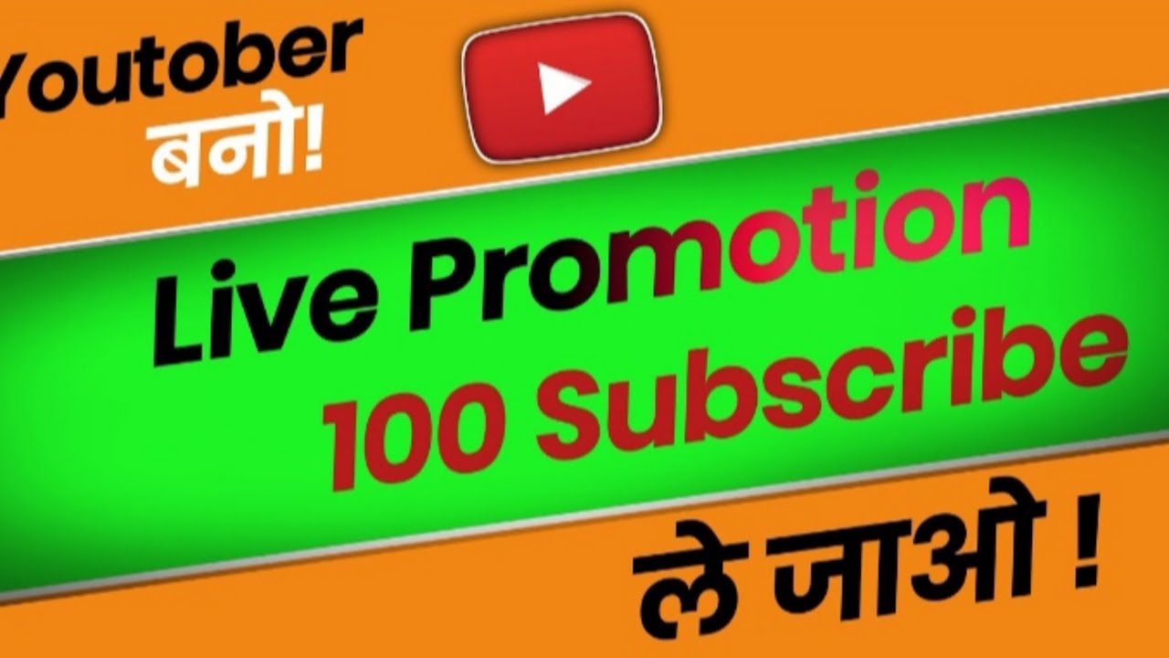 🏆🎁💯 100 subscribe free 🎁🔥🔥😎 - YouTube