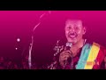 Neway Debebe Alwashim አልዋሽም 