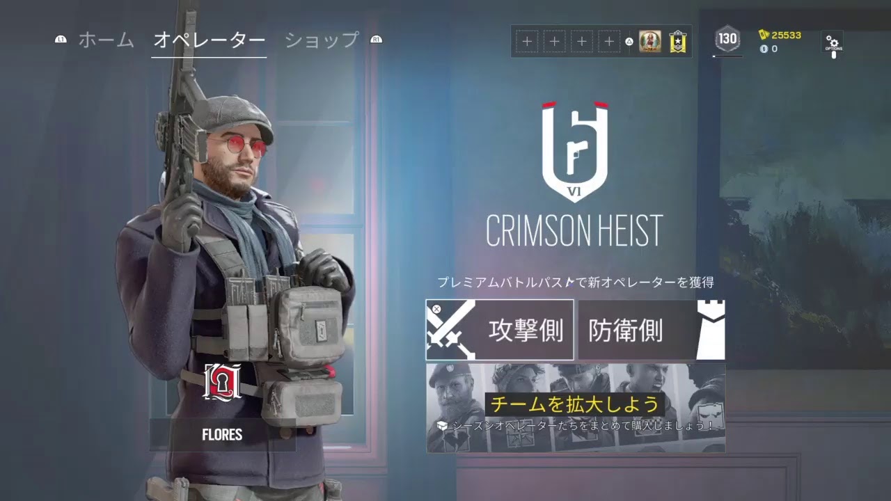R6s レインボーシックスシージ 名声集め 人気ゲーム動画まとめ R6s レインボーシックスシージ 名声集め 人気ゲーム動画まとめ