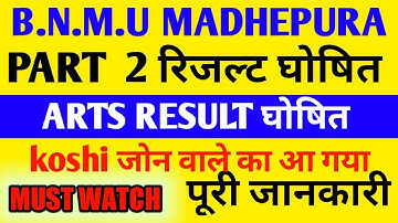 Bnmu part2 arts result 2017