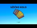 Užičko kolo [1 sat]