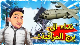 ببجى موبايل : بشكل كوميدى اللغة العربية ?  : PUBGMobile ️️