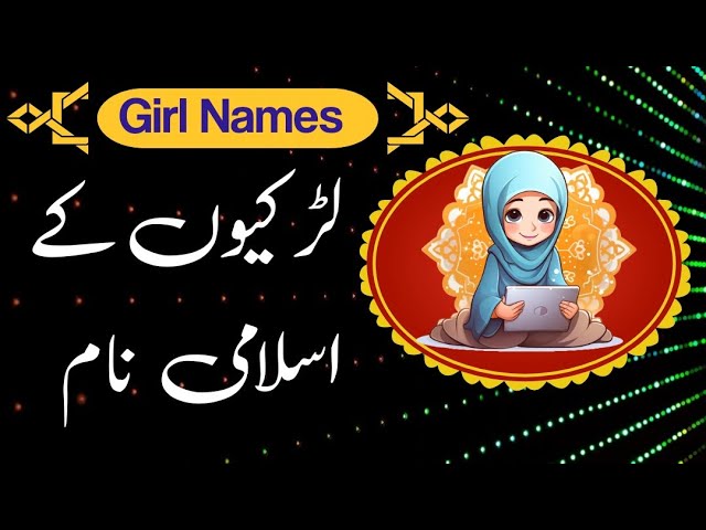 Baby Girl Names in Urdu With Meaning
