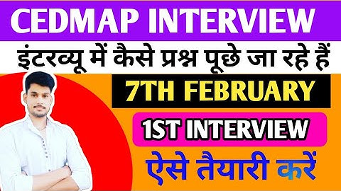 Cedmap interview |7th Feb interview review |cedmap Imp question|cedmap|cedmapjoining|cedmap question