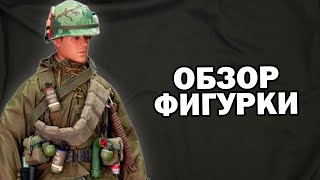 Американский десантник во Вьетнаме BATTLE OF HAMBURGER HILL 1969 101ST AIRBORNE DIVISION (ACE-13023) Американский десантник во Вьетнаме BATTLE OF HAMBURGER HILL 1969 101ST AIRBORNE DIVISION (ACE-13023)
