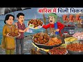 गरीब चिली चिकन वाला | Gareeb Chilli Chicken Wala | Chicken Wala | Hindi Stories | Cartoon Stories |