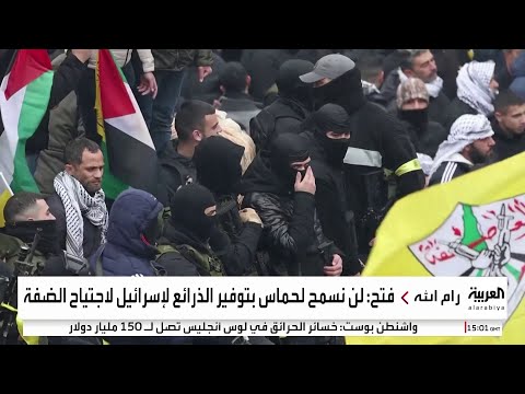 فتح حماس وفرت الذرائع لإسرائيل لتنفيذ أكبر حرب إبادة