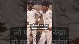 Sachin Tendulkar Unseen picture