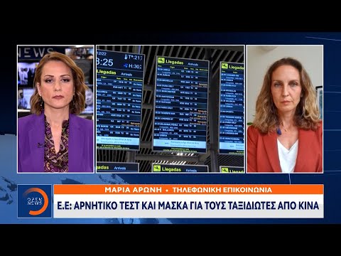 Έκτακτη είδηση: Ε.Ε