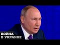 😆 Путин снова ОПОЗОРИЛСЯ! Как Шойгу и компания обманули российского диктатора