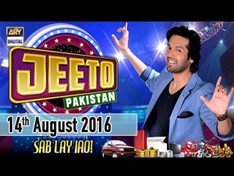 Jeeto Pakistan — | ARY Digital Drama