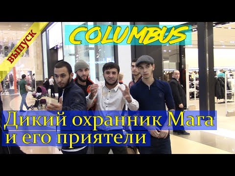 Video: Колумбус зоопаркынын билеттери кайтарылып берилеби?